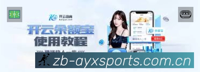 事件推送 - 进球红牌点球即时提示