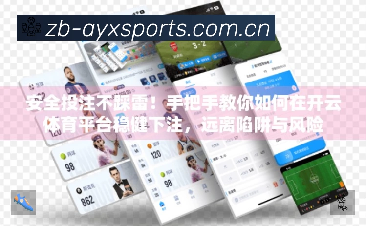 直达链接 - 一键进入赛况与直播